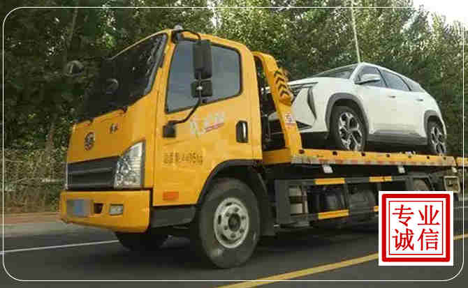 西青区汽车道路救援
