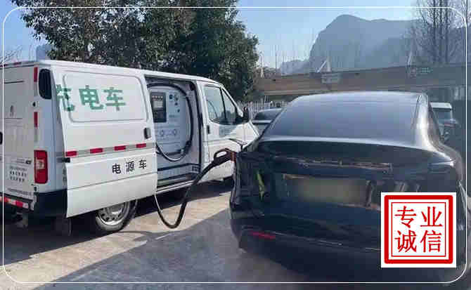 西青区新能源汽车充电